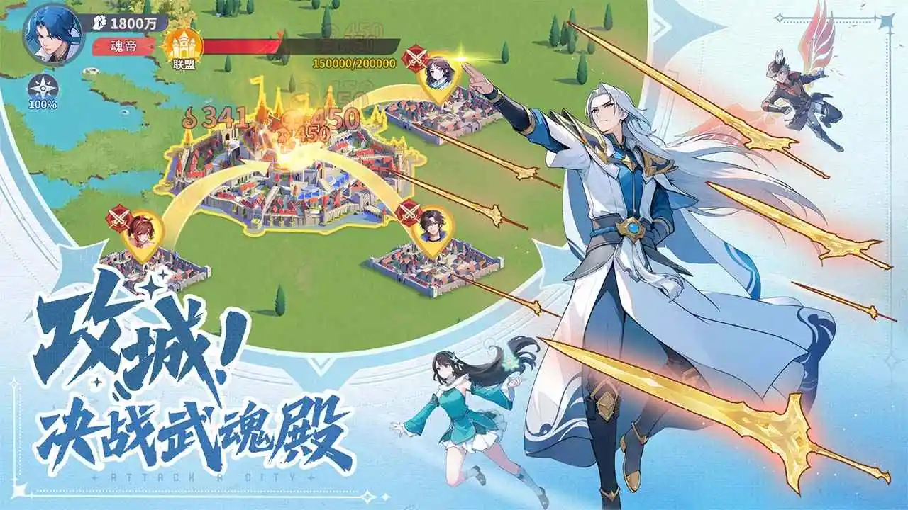 斗罗大陆零下载 v1.1