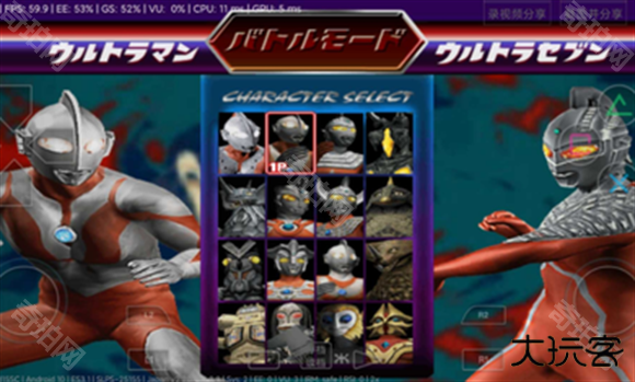 奥特曼格斗进化2中文版