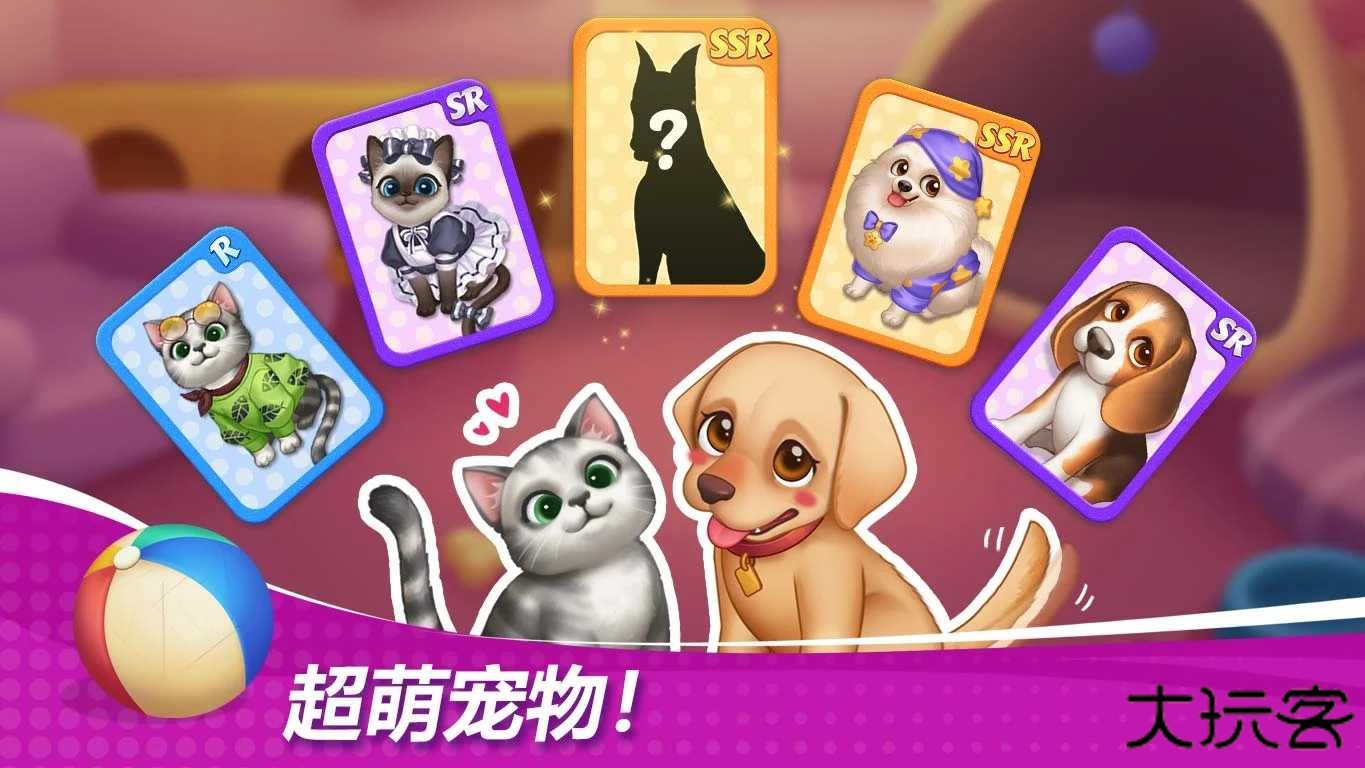 星厨奇迹无限钻石下载 v1.41.0