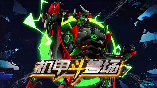 机甲斗兽场内置菜单下载 v1.4.1