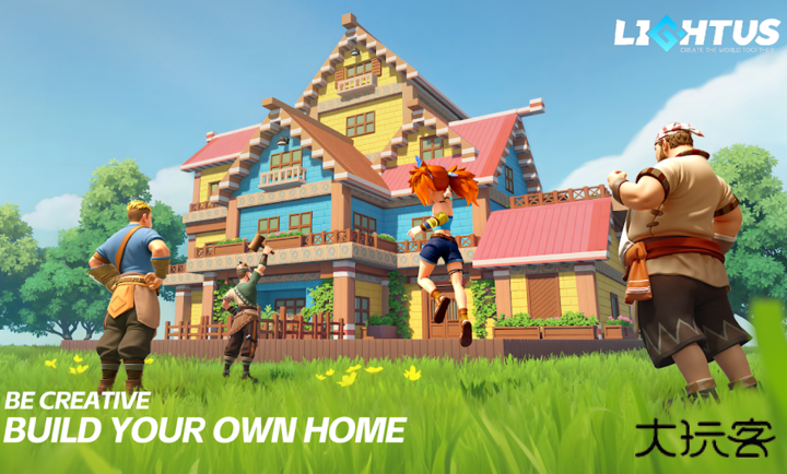 世界之光下载 v1.4.1