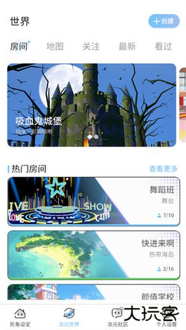 樱之次元2025下载 v1.3.65