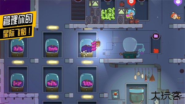 太空小队生存官方正版下载 v1.0.05