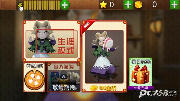 菊子奶奶的烦恼