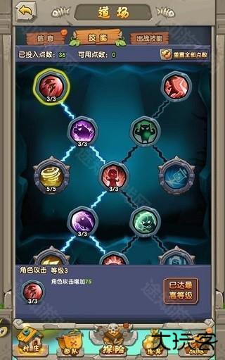 挂机养恐龙游戏图片12