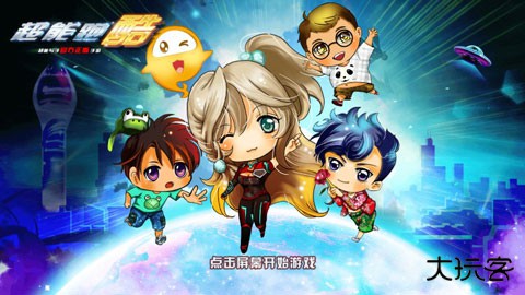 超能跑酷下载 v1.0