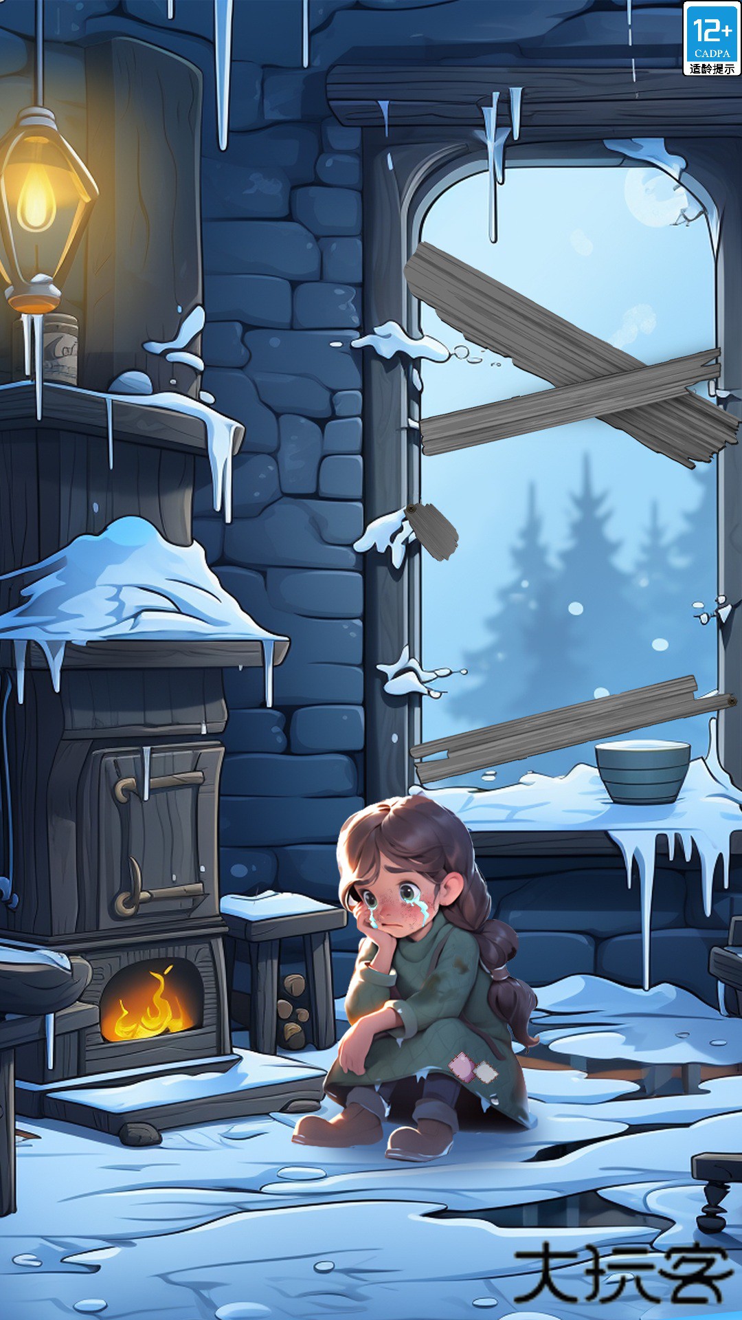 甜点消消下载 v1.9.32.407.404.0423