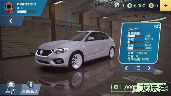 多人停车大师2畅玩版