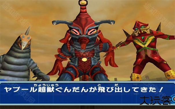 大怪兽格斗dx汉化版