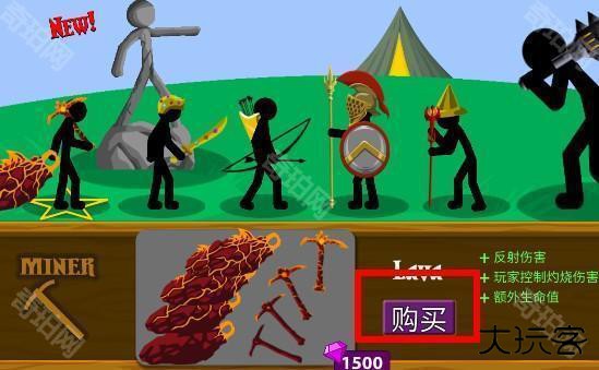 火柴人战争遗产内置功能菜单版