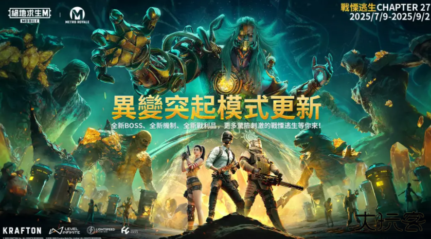 pubgmobile4.0下载 v4.0