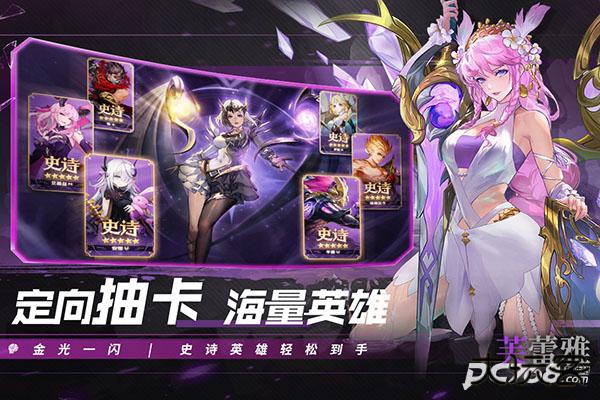 幻世与冒险手游