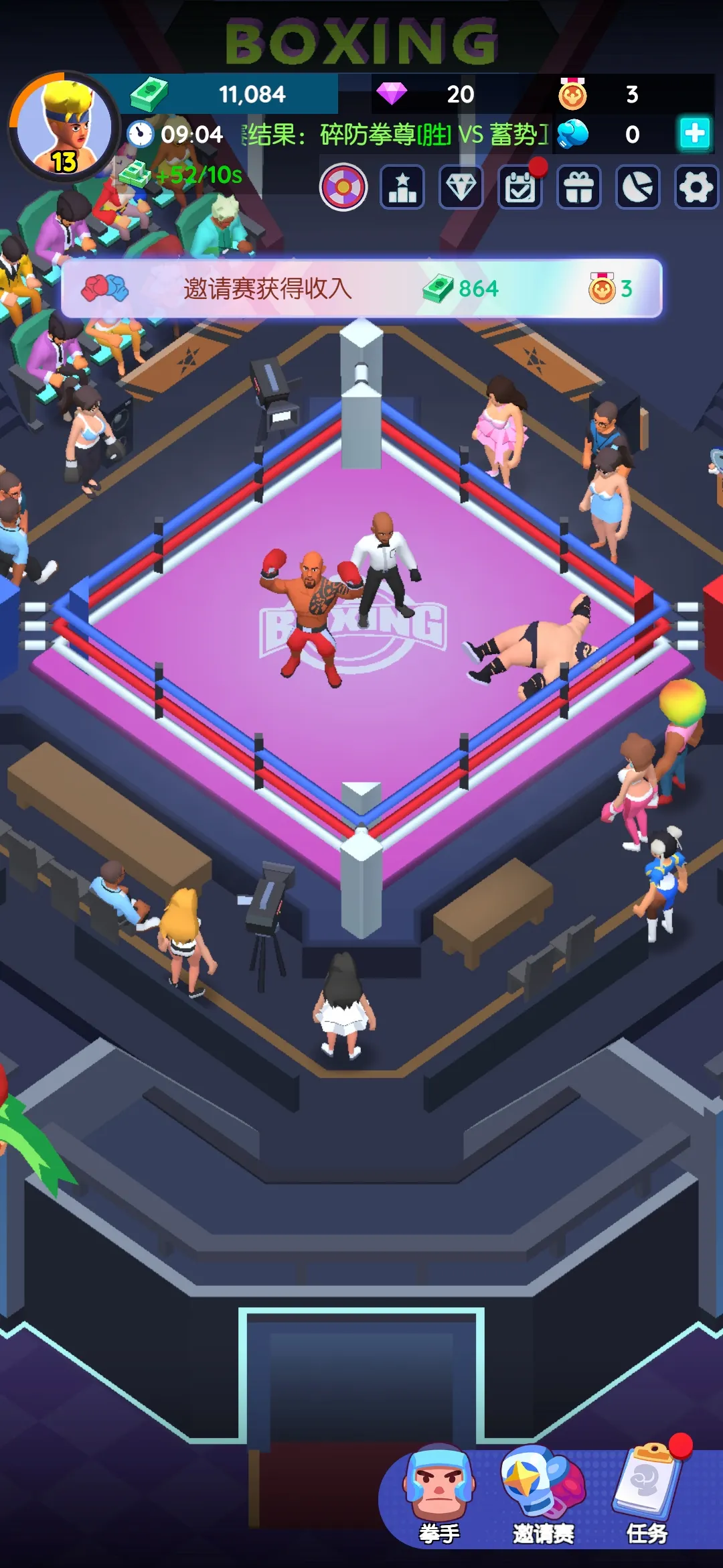 拳击馆大亨下载 v1.0.7