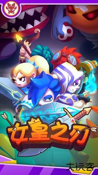 女皇之刃日服下载 v1.0