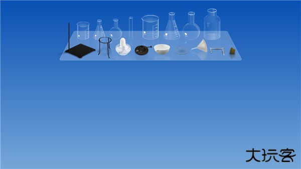 虚拟化学实验室最新版下载 v5.0.4