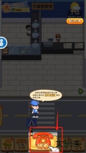 我在家乡卖年货手机版安卓版截图1