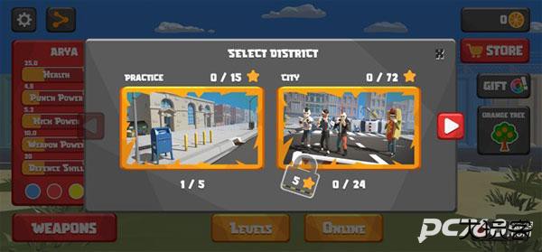 城市战士与街头帮派