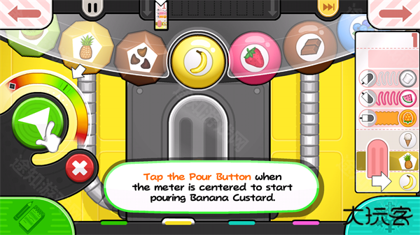 老爹冰棍店中文版