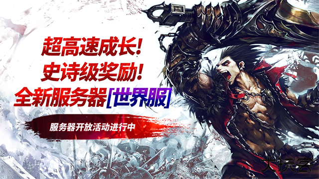 疾风之刃手机版下载 v5.12.3