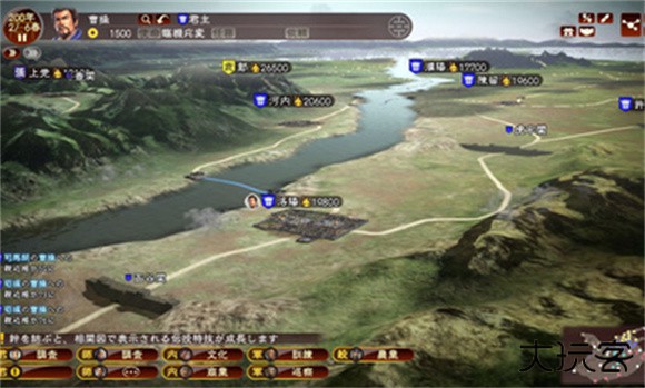 三国志13威力加强版下载 v0.0.3