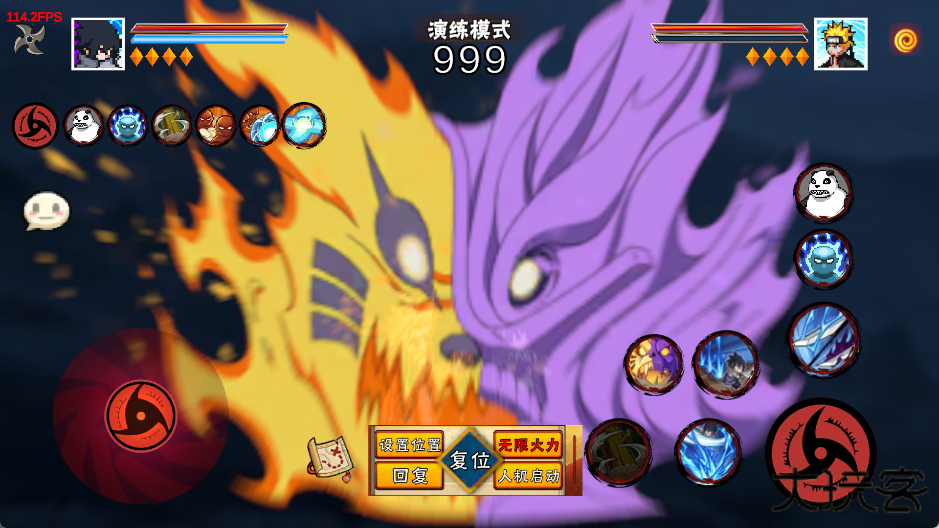 像素火影次世代永恒佐助