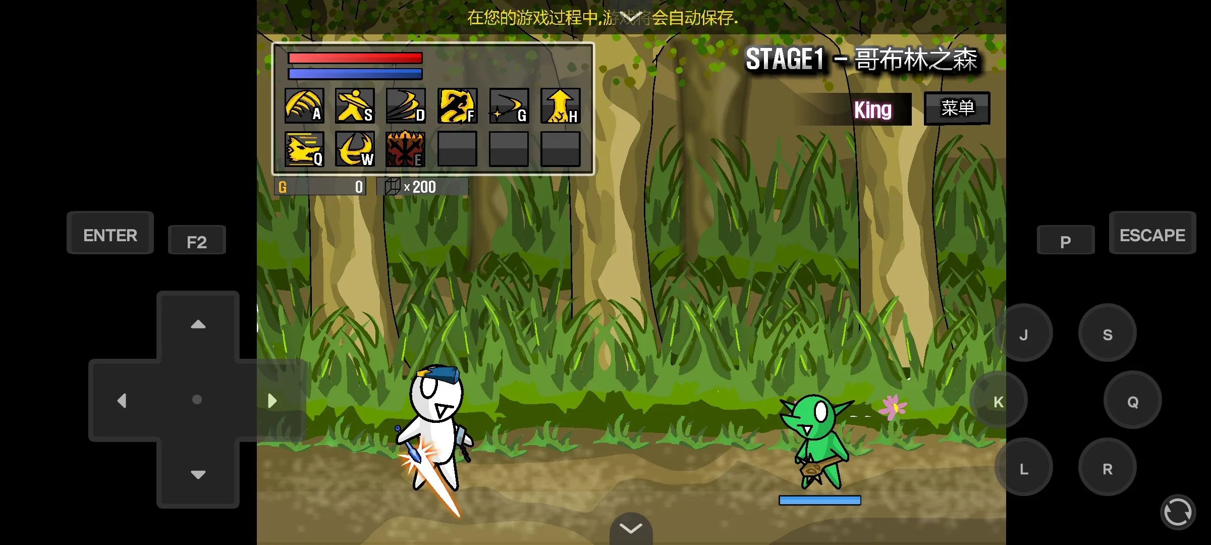 雷巴的冒险3.0EX下载 v1.0