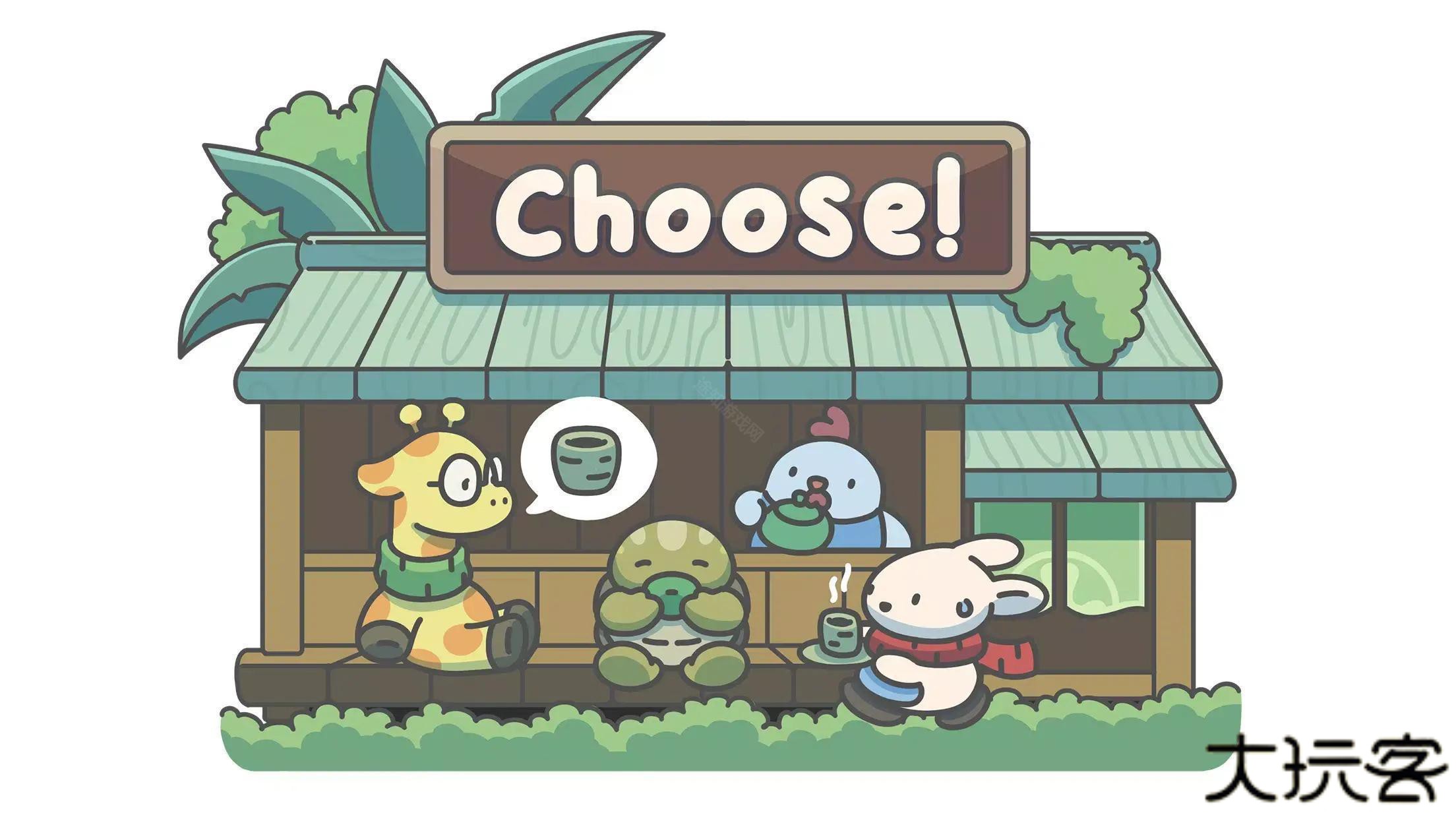 月兔茶馆汉化版