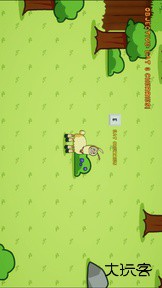 饥饿的拉姆中文版下载 v1.00