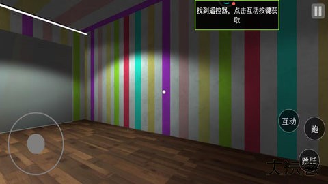 班班幼儿园第9章下载 v1.0