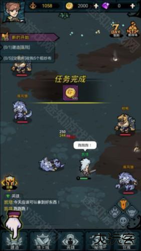 佣兵小镇图片11