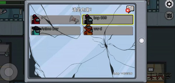 在我们之间内鬼小镇