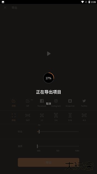 纸嫁衣下载 v1.4.0