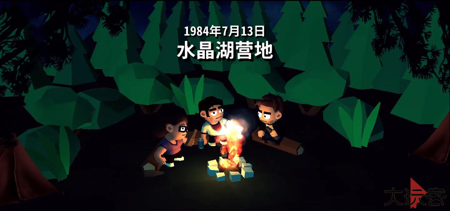 十三号星期五杀手谜题下载 v19.20