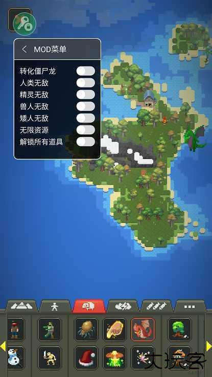 上帝模拟器内置菜单版