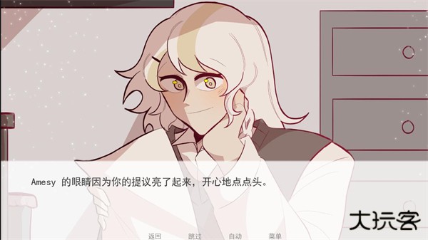 甜心热线下载 v1.0