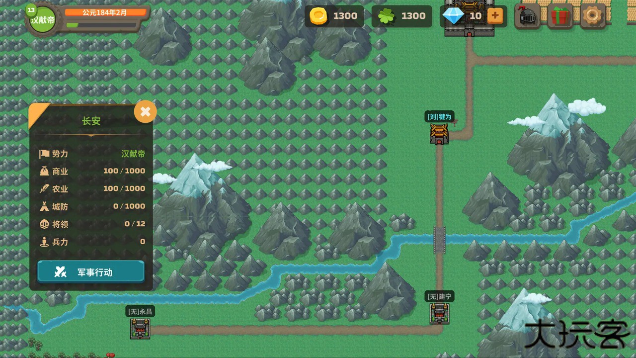 策略城池3下载 v0.9.5