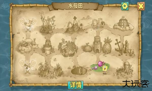 海绵宝宝比奇堡的冒险手机版2024