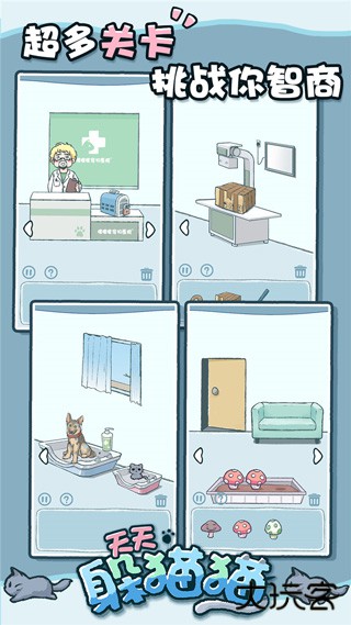 天天躲猫猫下载 v5.0.1