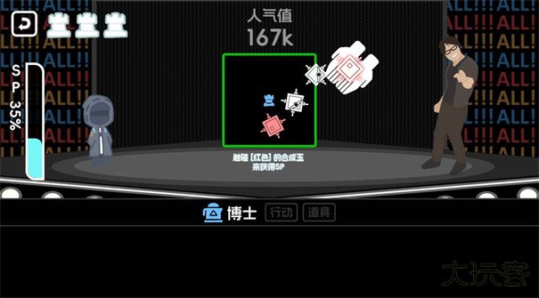 罗德岛体检室下载 v1.0.0