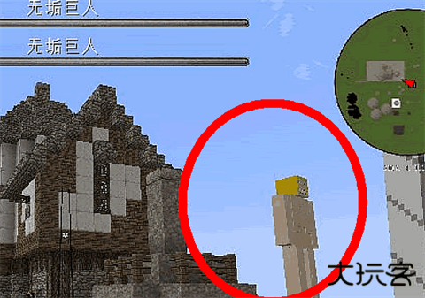 我的世界进击的巨人