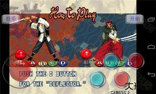 月华剑士手机版