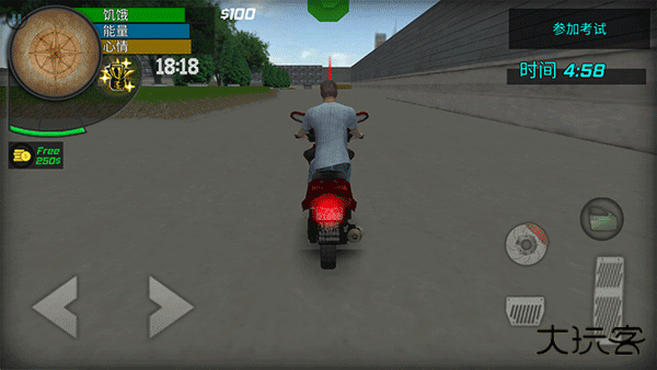 大城市生活模拟器