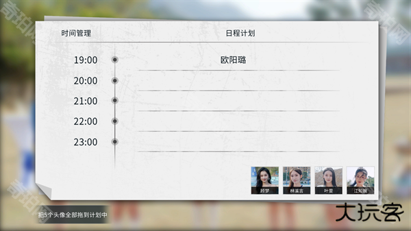 莫比乌斯之恋完整版