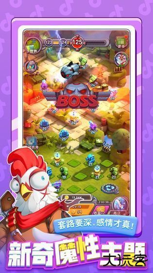 小兵别嚣张2025下载 v2.22.29