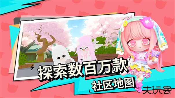 碧优蒂的世界BUD国服下载 v1.0.13