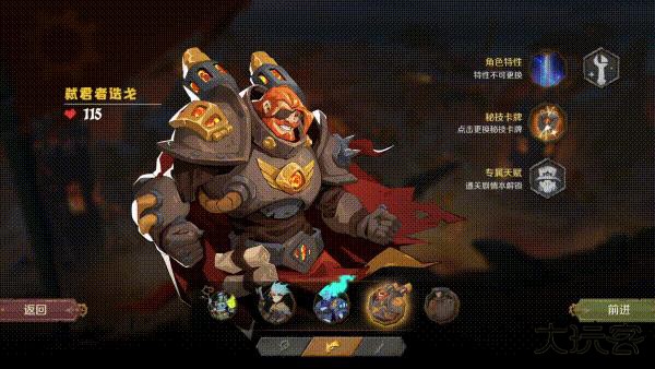 因狄斯的谎言完整版