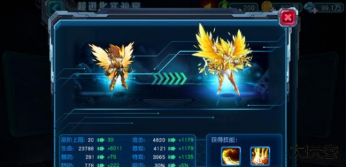 赛尔号超级英雄下载 v3.0.11