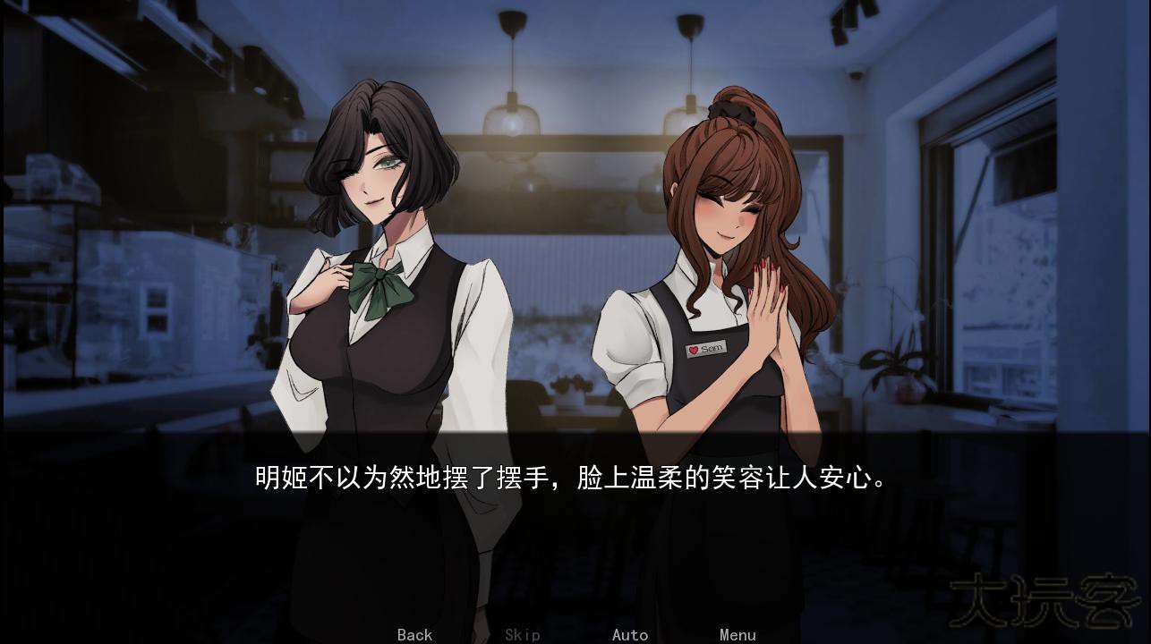 幕后畸恋下载 v1.0