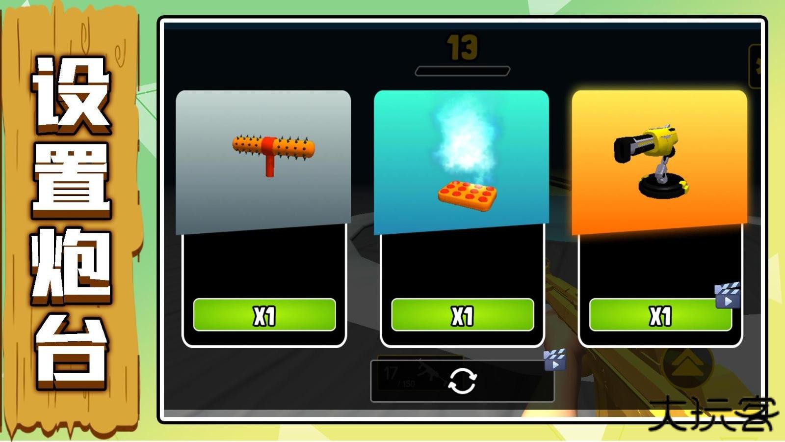 沙盒英雄大乱斗下载 v2.0.1