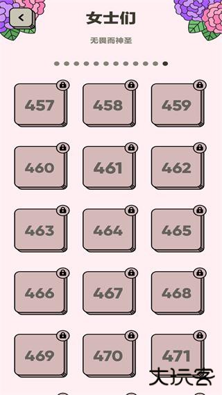 3Tiles安卓版下载 v6.2.0.0